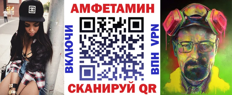 АМФ 98%  Спасск-Дальний 
