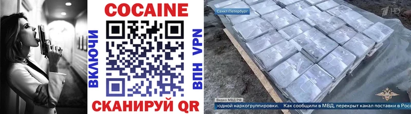 COCAIN Боливия  как найти наркотики  Спасск-Дальний 
