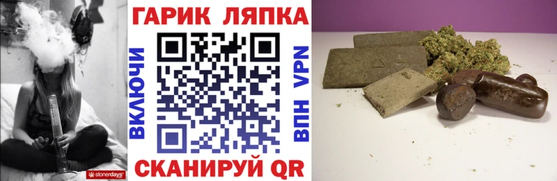 ГАШИШ хэш  Спасск-Дальний 