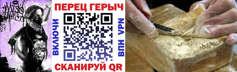 ГЕРОИН Афган  где можно купить   Спасск-Дальний 
