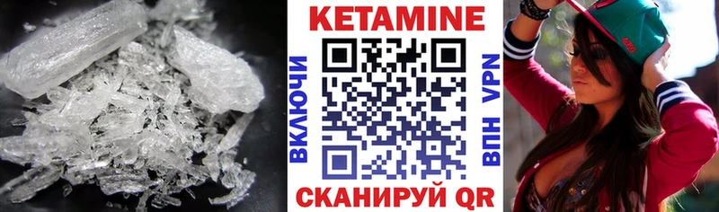 КЕТАМИН VHQ  даркнет сайт  Спасск-Дальний 