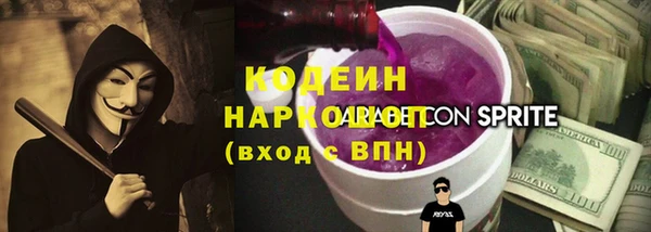 тгк Арсеньев