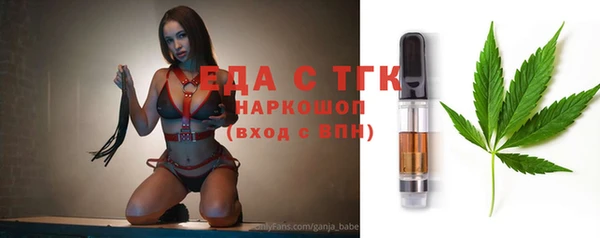 таблы Аркадак