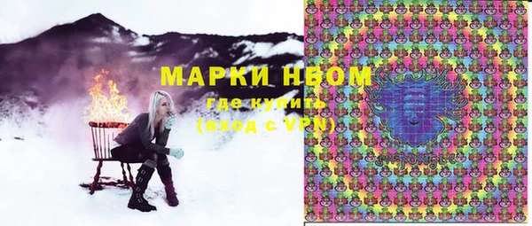 таблы Аркадак