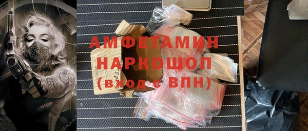 эйфоретик Алексин