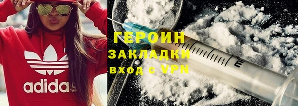 гашик Новодвинск