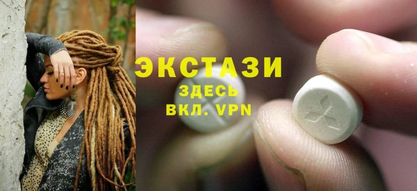 эйфоретик Алексин