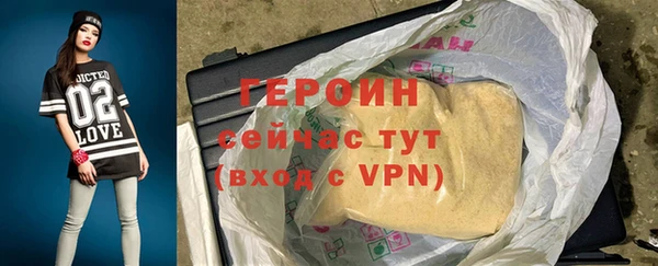 герыч Армянск