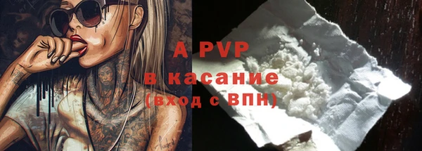 тгк Арсеньев