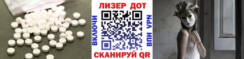 ЛСД экстази ecstasy  omg зеркало  Спасск-Дальний 