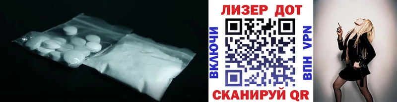 Лсд 25 экстази ecstasy Спасск-Дальний