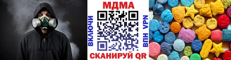 хочу наркоту  даркнет состав  МДМА Molly  Спасск-Дальний 