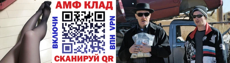 МЕТАМФЕТАМИН пудра  продажа наркотиков  Спасск-Дальний 