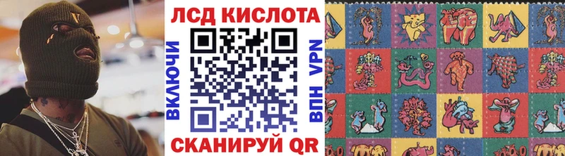 Наркотические марки 1,8мг Спасск-Дальний