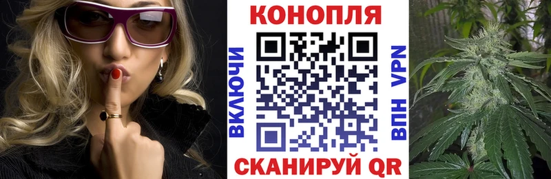 Каннабис White Widow  даркнет наркотические препараты  Спасск-Дальний  где купить наркоту 